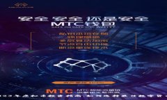2023年虚拟币投资指南：如